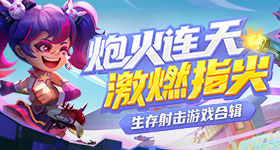 阿森纳